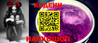 наркотики Конаково