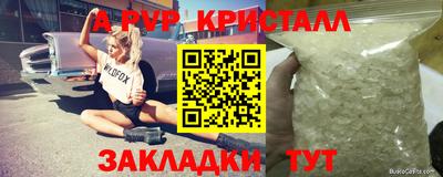 мет Комсомольск-на-Амуре