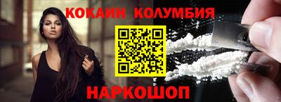 кокс Коммунар
