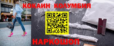 мет Комсомольск-на-Амуре