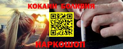наркотики Конаково