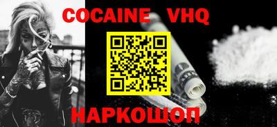 кокс Коммунар