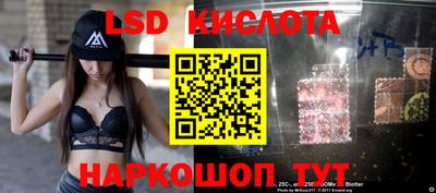 мет Комсомольск-на-Амуре