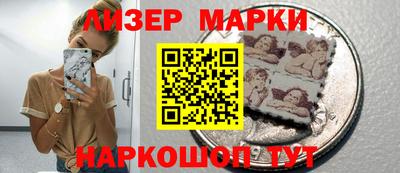 мет Комсомольск-на-Амуре