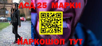 наркотики Конаково