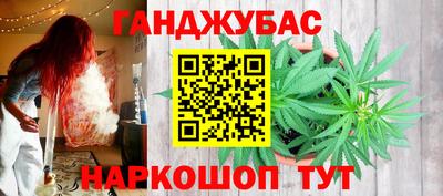 наркотики Конаково