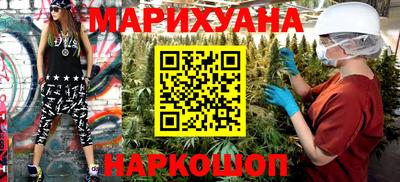 мет Комсомольск-на-Амуре