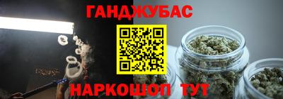 мет Комсомольск-на-Амуре