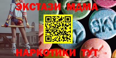 наркотики Конаково