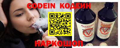 наркотики Конаково