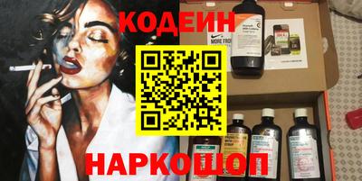 наркотики Конаково