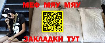 мет Комсомольск-на-Амуре