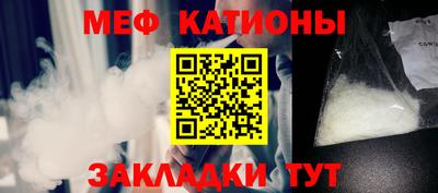 мет Комсомольск-на-Амуре