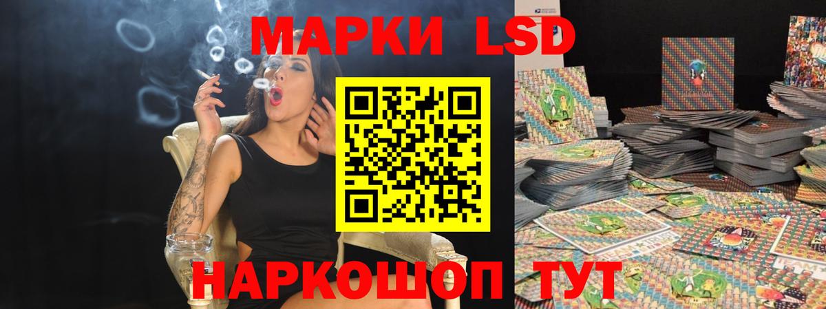 ЛСД экстази ecstasy  Вход с VPN  Клинцы  LSD-25 экстази ecstasy 