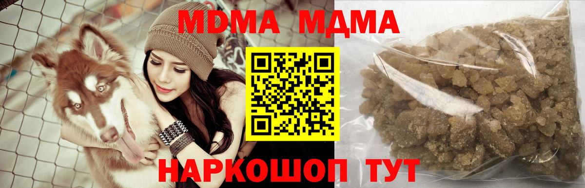 Канабис  Метадон  Меф   ГАШ  Клинцы  НБОМе  Cocaine  Вход с VPN  МДМА  Лсд 25 