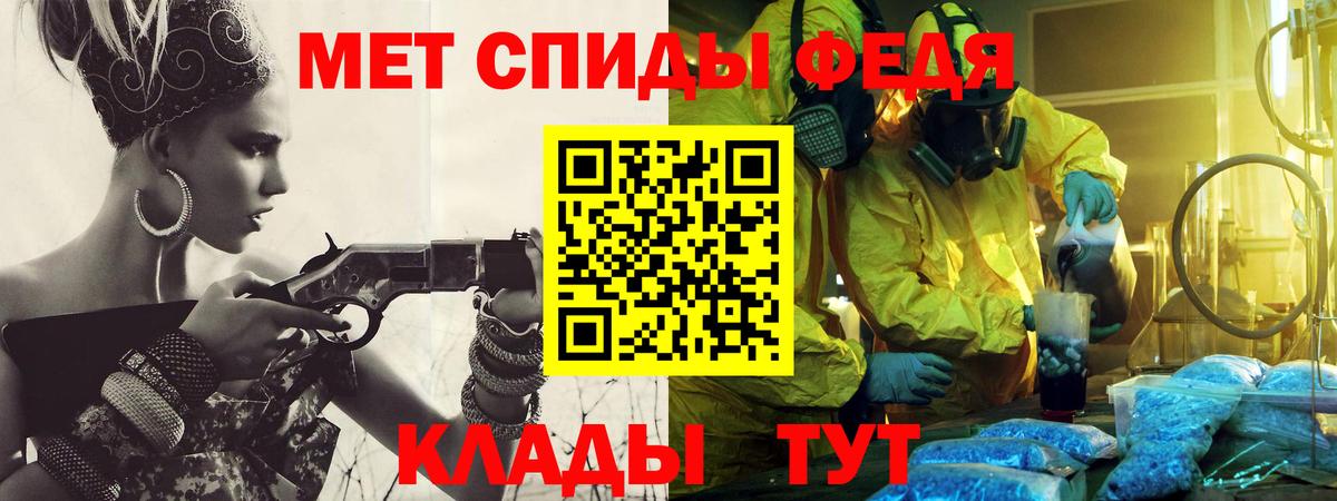 Первитин винт  Вход с VPN  Клинцы 