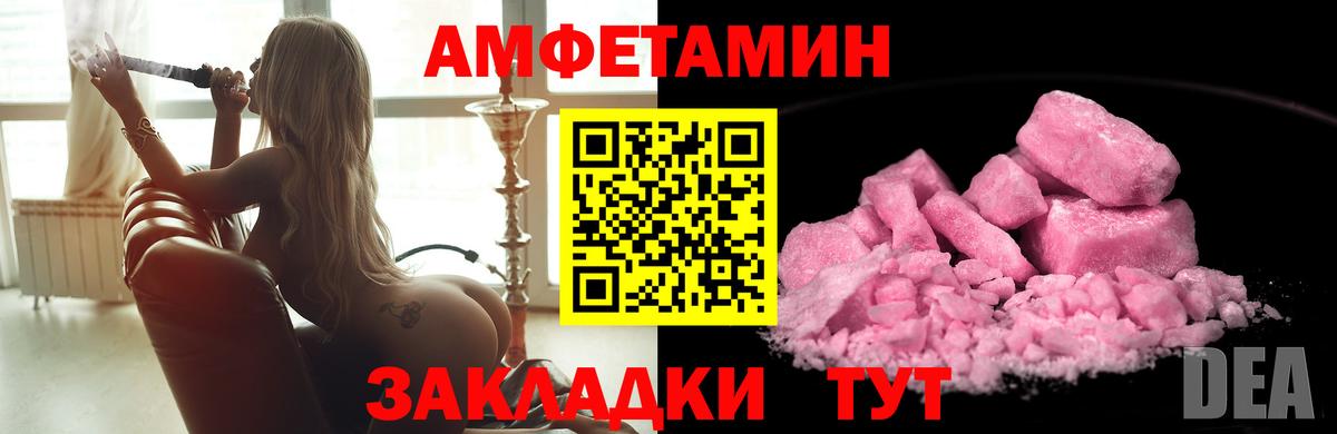 Метамфетамин Methamphetamine Клинцы