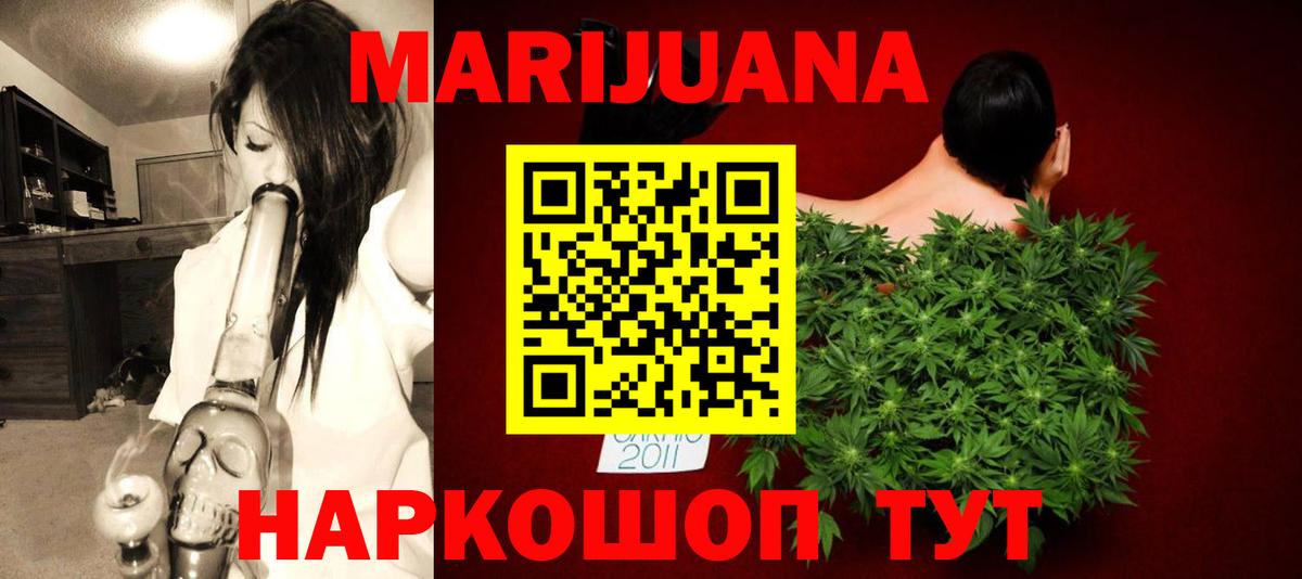 Шишки марихуана семена  Вход с VPN  Каннабис план  Канабис тримм  Клинцы  Каннабис Amnesia 